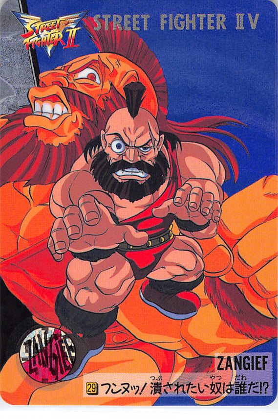 Street Fighter Trading Card - 29 Normal Carddass Street Fighter II V Vol. 7: Zangief (Zangief) - Cherden's Doujinshi Shop - 1