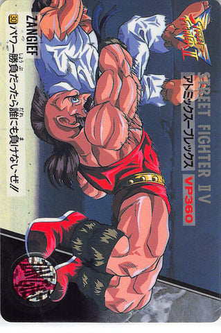 Street Fighter Trading Card - 30 Normal Carddass Street Fighter II V Vol. 7: Zangief (Zangief) - Cherden's Doujinshi Shop - 1