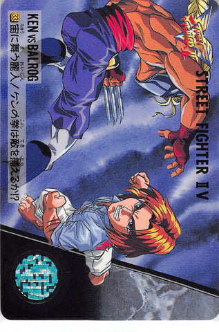 Street Fighter Trading Card - 33 Normal Carddass Street Fighter II V Vol. 7: Ken vs Vega (Ken Masters) - Cherden's Doujinshi Shop - 1