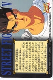 street-fighter-36-normal-carddass-street-fighter-ii-v-vol.-7:-ryu-ryu-(street-fighter) - 2