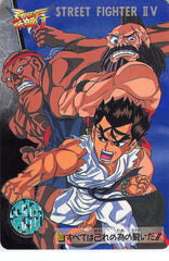 Street Fighter Trading Card - 39 Normal Carddass Street Fighter II V Vol. 7: Ryu Sagat and Zangief (Ryu (Street Fighter)) - Cherden's Doujinshi Shop - 1