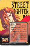 street-fighter-39-normal-carddass-street-fighter-ii-v-vol.-7:-ryu-sagat-and-zangief-ryu-(street-fighter) - 2
