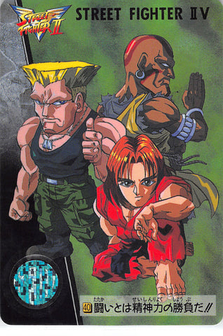 Street Fighter Trading Card - 40 Normal Carddass Street Fighter II V Vol. 7: Ken Guile and Dhalsim (Ken Masters) - Cherden's Doujinshi Shop - 1