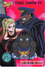 Street Fighter Trading Card - 42 Normal Carddass Street Fighter II V Vol. 7: M. Bison Cammy and Balrog (M. Bison) - Cherden's Doujinshi Shop - 1