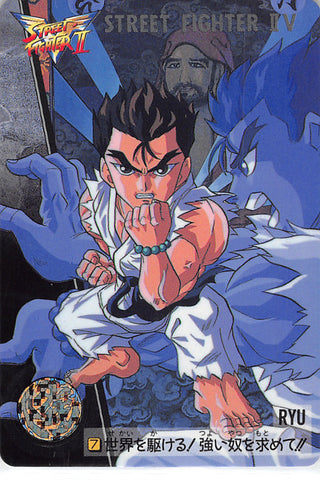 Street Fighter Trading Card - 7 Normal Carddass Street Fighter II V Vol. 7: Ryu (Ryu (Street Fighter)) - Cherden's Doujinshi Shop - 1