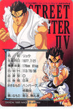 street-fighter-7-normal-carddass-street-fighter-ii-v-vol.-7:-ryu-ryu-(street-fighter) - 2