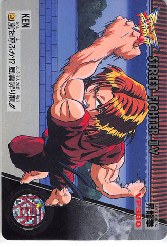 Street Fighter Trading Card - 9 Normal Carddass Street Fighter II V Vol. 7: Ken (Ken Masters) - Cherden's Doujinshi Shop - 1