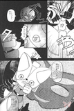 Star Fox Doujinshi - The Radiance of All the Universe is Nothing But Everlasting Darkness (Andross vs Fox McCloud and James McCloud + Fox McCloud) - Cherden's Doujinshi Shop
 - 2