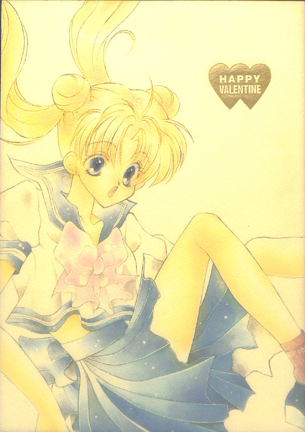 Sailor Moon Doujinshi - Happy Valentine (Serena Tsukino) - Cherden's Doujinshi Shop - 1