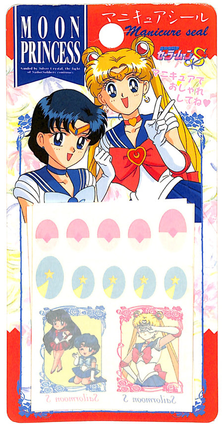 Sailor Moon Nail Sticker - Moon Princess Manicure Seal Mercury & Mars (Sailor Moon) - Cherden's Doujinshi Shop - 1