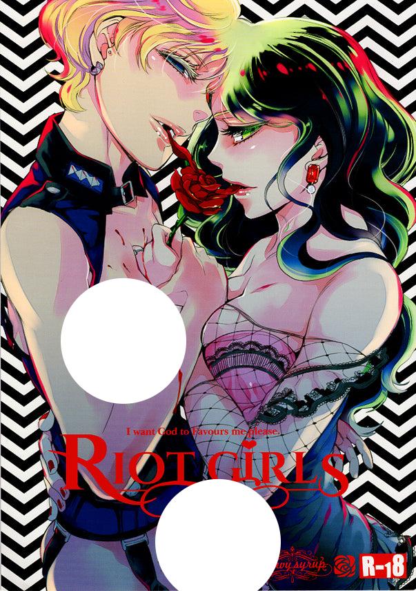 Sailor Moon Doujinshi - RIOT GIRLS (Sailor Neptune x Sailor Uranus) - Cherden's Doujinshi Shop - 1