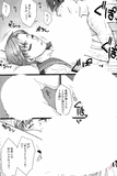 Sailor Moon HENTAI Doujinshi - Sleeping Sex (Man x Sailor Uranus) - Cherden's Doujinshi Shop
 - 3