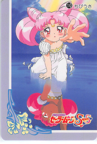 Sailor Moon Trading Card - 10 Normal BanpreCard Part 1: Chibiusa (Sailor Chibi Moon) - Cherden's Doujinshi Shop - 1