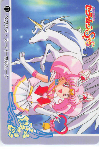 Sailor Moon Trading Card - 11 Normal BanpreCard Part 1: Pegasus & Super Chibi Moon (Sailor Chibi Moon) - Cherden's Doujinshi Shop - 1