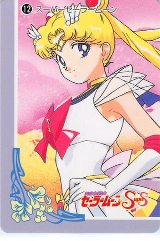 Sailor Moon Trading Card - 12 Normal BanpreCard Part 1: Super Sailor Moon (Sailor Moon) - Cherden's Doujinshi Shop - 1