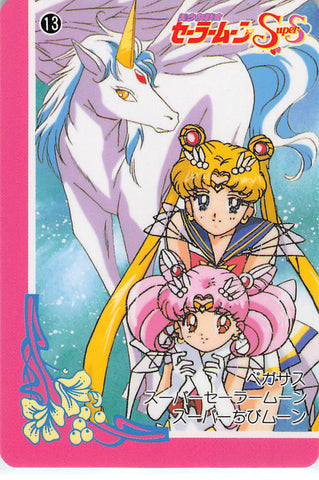 Sailor Moon Trading Card - 13 Normal BanpreCard Part 1: Pegasus & Super Sailor Moon & Super Chibi Moon (Sailor Moon) - Cherden's Doujinshi Shop - 1