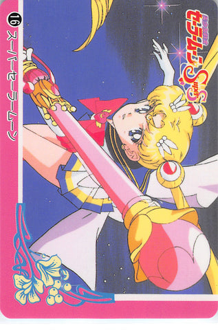 Sailor Moon Trading Card - 16 Normal BanpreCard Part 1: Super Sailor Moon (Sailor Moon) - Cherden's Doujinshi Shop - 1