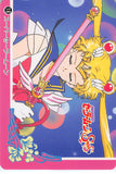 Sailor Moon Trading Card - 18 Normal BanpreCard Part 1: Super Sailor Moon (Sailor Moon) - Cherden's Doujinshi Shop - 1