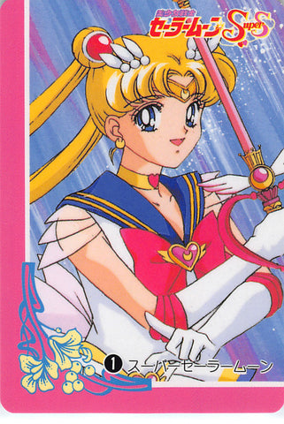 Sailor Moon Trading Card - 1 Normal BanpreCard Part 1: Super Sailor Moon (Sailor Moon) - Cherden's Doujinshi Shop - 1