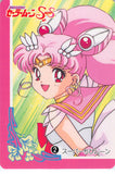 Sailor Moon Trading Card - 2 Normal BanpreCard Part 1: Super Chibi Moon (Sailor Chibi Moon) - Cherden's Doujinshi Shop - 1
