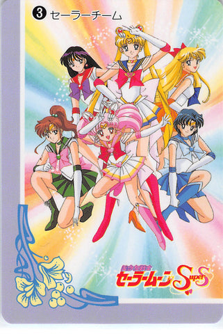 Sailor Moon Trading Card - 3 Normal BanpreCard Part 1: Sailor Moon (Sailor Moon) - Cherden's Doujinshi Shop - 1