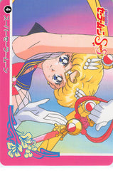 Sailor Moon Trading Card - 4 Normal BanpreCard Part 1: Super Sailor Moon (Sailor Moon) - Cherden's Doujinshi Shop - 1