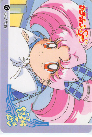 Sailor Moon Trading Card - 6 Normal BanpreCard Part 1: Chibiusa (Sailor Chibi Moon) - Cherden's Doujinshi Shop - 1