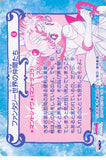 sailor-moon-6-normal-banprecard-part-1:-chibiusa-sailor-chibi-moon - 2