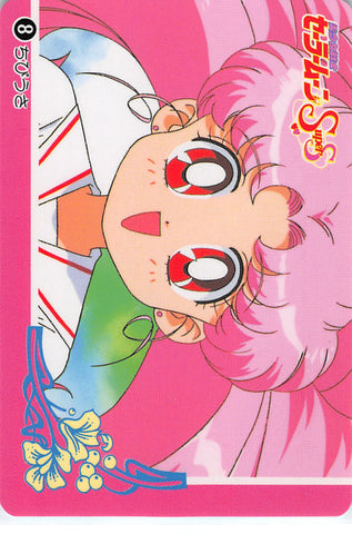 Sailor Moon Trading Card - 8 Normal BanpreCard Part 1: Chibiusa (Sailor Chibi Moon) - Cherden's Doujinshi Shop - 1
