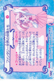 sailor-moon-9-normal-banprecard-part-1:-super-chibi-moon-&-super-sailor-moon-sailor-moon - 2