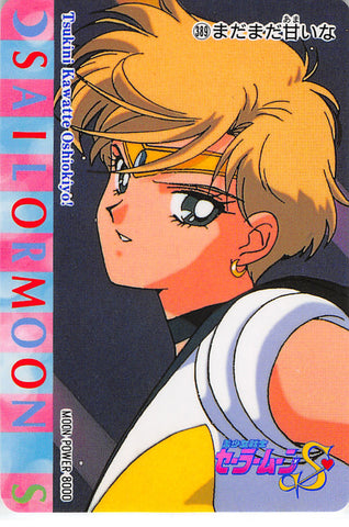 Sailor Moon Trading Card - 389 Normal Carddass Pull Pack (PP) Part 8: Sailor Uranus (Sailor Uranus) - Cherden's Doujinshi Shop - 1