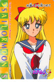 Sailor Moon Trading Card - 393 Normal Carddass Pull Pack (PP) Part 8: Sailor Venus (Sailor Venus) - Cherden's Doujinshi Shop - 1