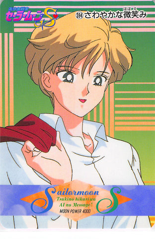 Sailor Moon Trading Card - 394 Normal Carddass Pull Pack (PP) Part 8: Sailor Uranus (Sailor Uranus) - Cherden's Doujinshi Shop - 1