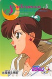 Sailor Moon Trading Card - 396 Normal Carddass Pull Pack (PP) Part 8: Sailor Jupiter (Sailor Jupiter) - Cherden's Doujinshi Shop - 1