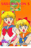 Sailor Moon Trading Card - 399 Normal Carddass Pull Pack (PP) Part 8: Sailor Moon and Sailor Venus (Sailor Moon) - Cherden's Doujinshi Shop - 1