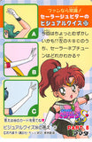 sailor-moon-399-normal-carddass-pull-pack-(pp)-part-8:-sailor-moon-and-sailor-venus-sailor-moon - 2