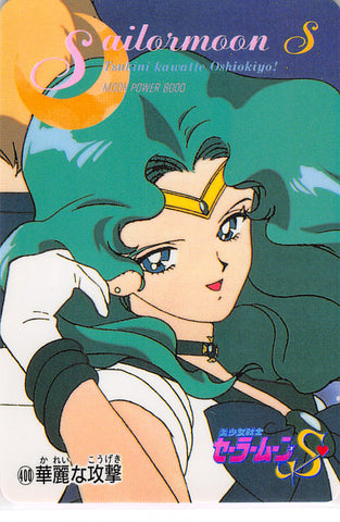 Sailor Moon Trading Card - 400 Normal Carddass Pull Pack (PP) Part 8: Sailor Neptune (Sailor Neptune) - Cherden's Doujinshi Shop - 1