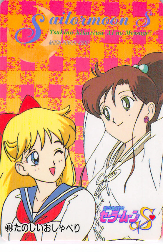 Sailor Moon Trading Card - 404 Normal Carddass Pull Pack (PP) Part 8: Sailor Venus and Sailor Jupiter (Sailor Venus) - Cherden's Doujinshi Shop - 1