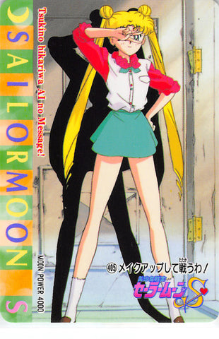 Sailor Moon Trading Card - 405 Normal Carddass Pull Pack (PP) Part 8: Sailor Moon (Sailor Moon) - Cherden's Doujinshi Shop - 1