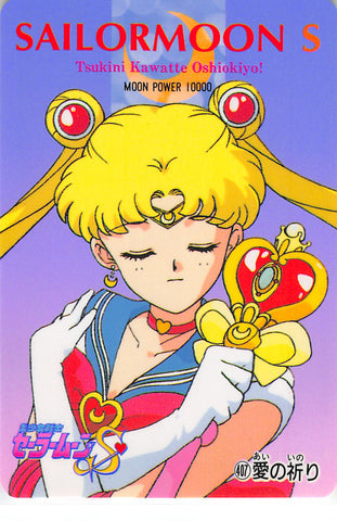 Sailor Moon Trading Card - 407 Normal Carddass Pull Pack (PP) Part 8: Sailor Moon (Sailor Moon) - Cherden's Doujinshi Shop - 1