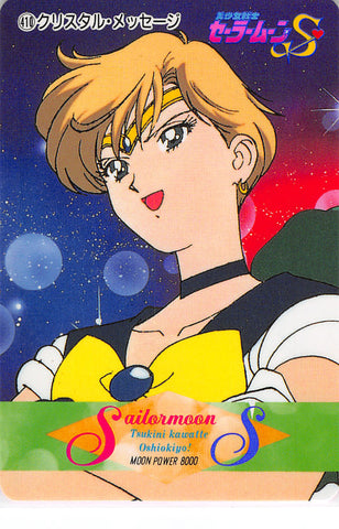 Sailor Moon Trading Card - 410 Normal Carddass Pull Pack (PP) Part 8: Sailor Uranus (Sailor Uranus) - Cherden's Doujinshi Shop - 1