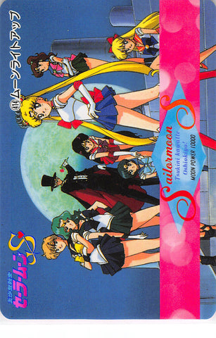 Sailor Moon Trading Card - 414 Normal Carddass Pull Pack (PP) Part 8: Cast (Sailor Moon) - Cherden's Doujinshi Shop - 1