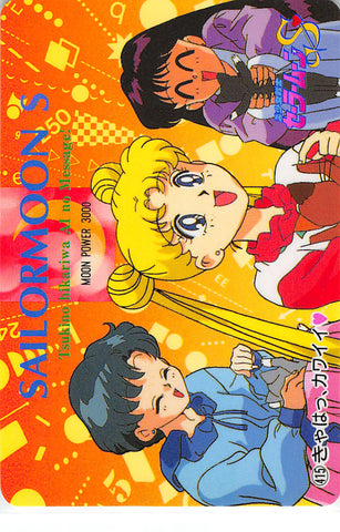 Sailor Moon Trading Card - 415 Normal Carddass Pull Pack (PP) Part 8: Sailor Moon Sailor Mercury and Sailor Mars (Sailor Moon) - Cherden's Doujinshi Shop - 1