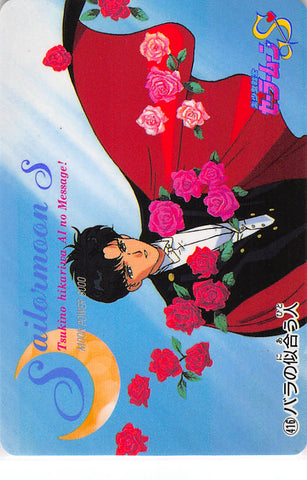 Sailor Moon Trading Card - 416 Normal Carddass Pull Pack (PP) Part 8: Tuxedo Mask (Tuxedo Mask) - Cherden's Doujinshi Shop - 1