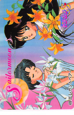 Sailor Moon Trading Card - 420 Normal Carddass Pull Pack (PP) Part 8: Sailor Mercury and Sailor Mars (Sailor Mars) - Cherden's Doujinshi Shop - 1
