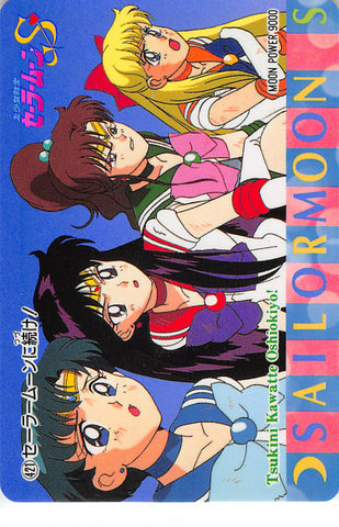 Sailor Moon Trading Card - 421 Normal Carddass Pull Pack (PP) Part 8: Sailor Mercury Sailor Mars Sailor Jupiter and Sailor Venus (Sailor Mars) - Cherden's Doujinshi Shop - 1