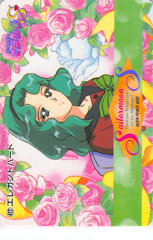 Sailor Moon Trading Card - 422 Normal Carddass Pull Pack (PP) Part 8: Sailor Neptune (Sailor Neptune) - Cherden's Doujinshi Shop - 1