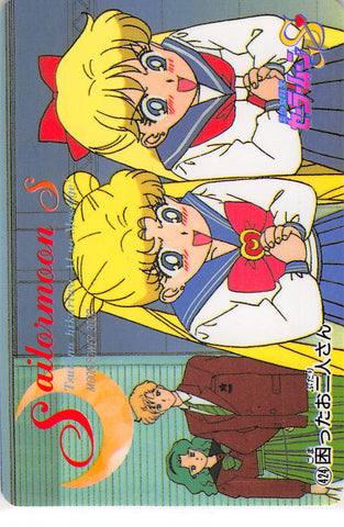 Sailor Moon Trading Card - 424 Normal Carddass Pull Pack (PP) Part 8: Sailor Moon Sailor Venus Sailor Neptune and Sailor Uranus (Sailor Moon) - Cherden's Doujinshi Shop - 1