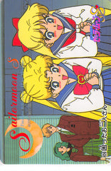 Sailor Moon Trading Card - 424 Normal Carddass Pull Pack (PP) Part 8: Sailor Moon Sailor Venus Sailor Neptune and Sailor Uranus (Sailor Moon) - Cherden's Doujinshi Shop - 1