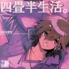 Skies of Arcadia Doujinshi - Life in a Small Flat Spring 2009 (Gilder x Vyse) - Cherden's Doujinshi Shop - 1